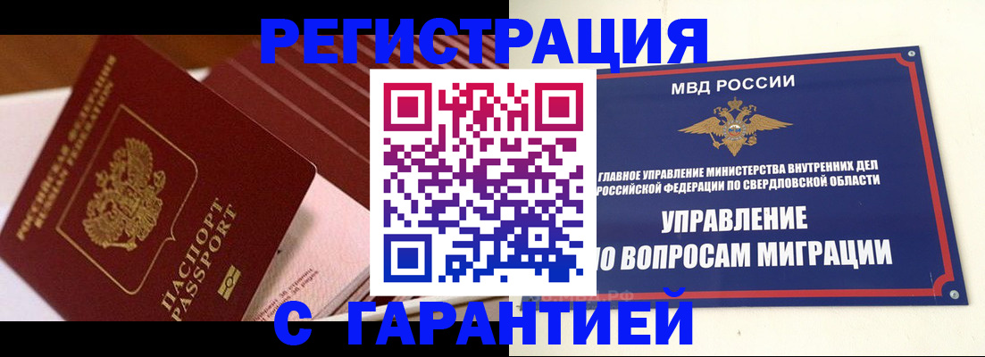 регистрация для школы в Соколе