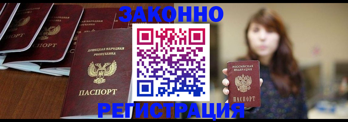 пропишу в квартире в Соколе