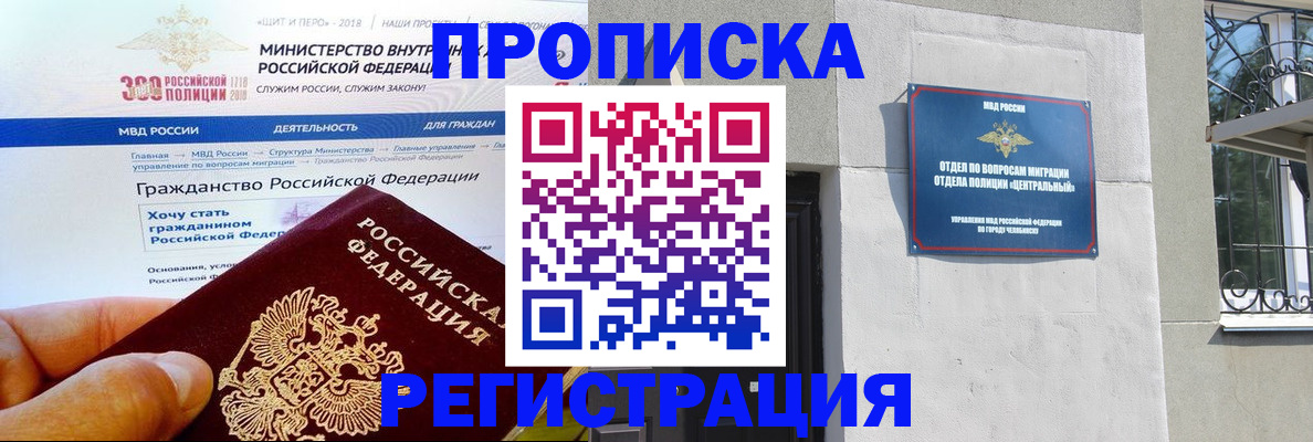 форма 3 в Соколе